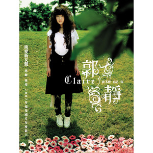 大梅婶读全文原文
